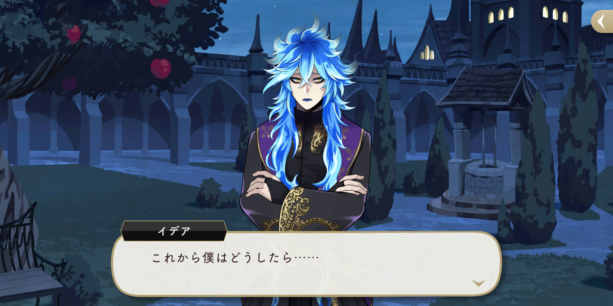 f:id:ui_touri:20200902165603p:plain