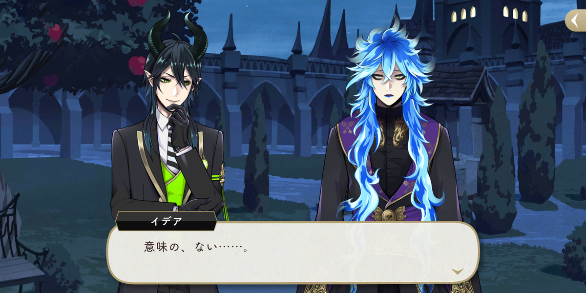 f:id:ui_touri:20200902172912p:plain