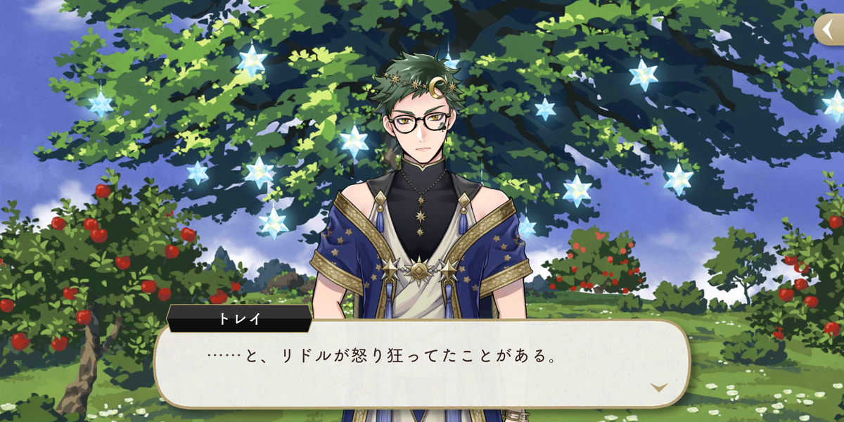 f:id:ui_touri:20200902182349p:plain