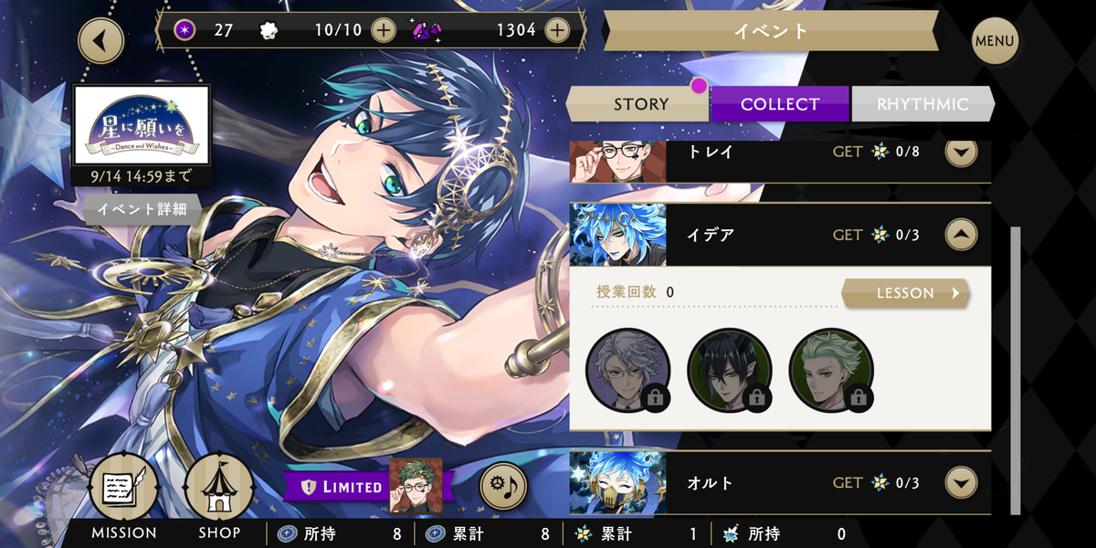 f:id:ui_touri:20200902221849p:plain