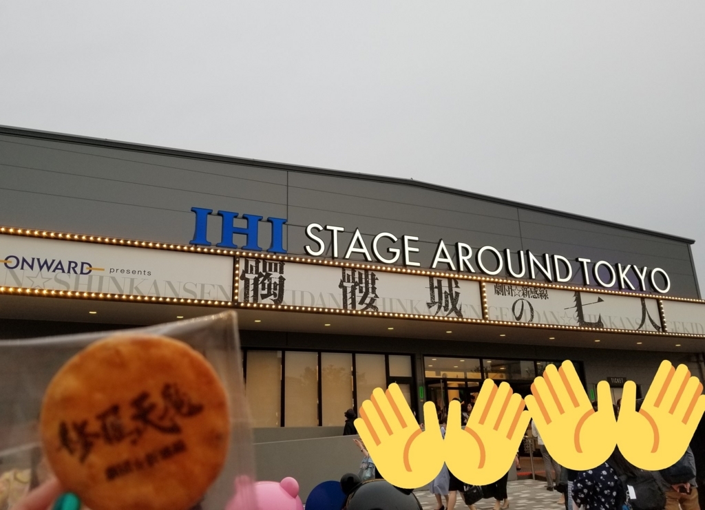 f:id:ui_tra:20180607233235j:plain