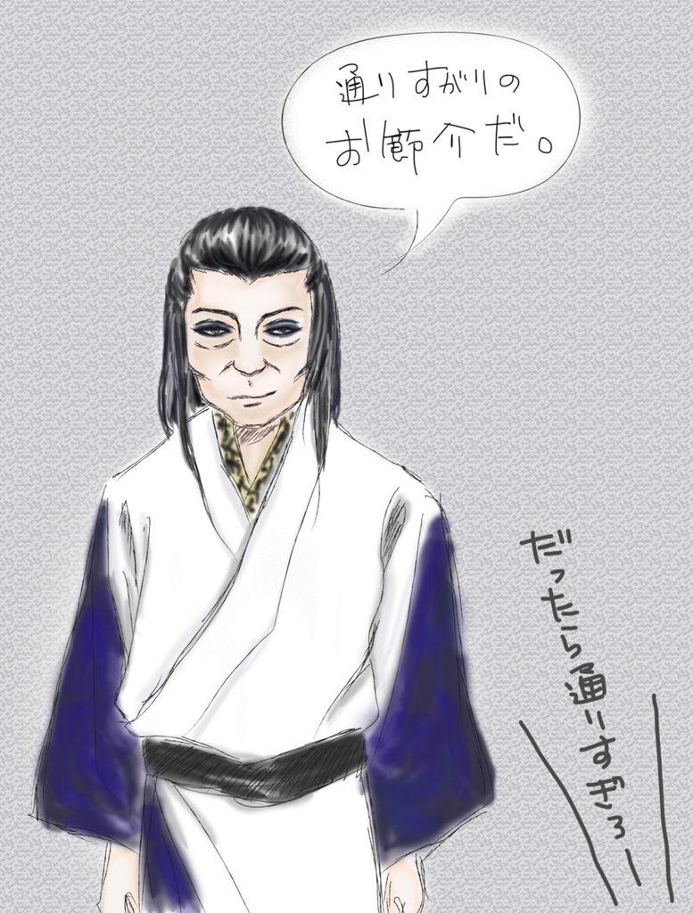 f:id:ui_tra:20180609231247j:plain