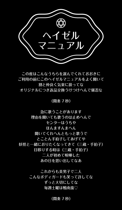 f:id:ui_tra:20200211234711j:plain