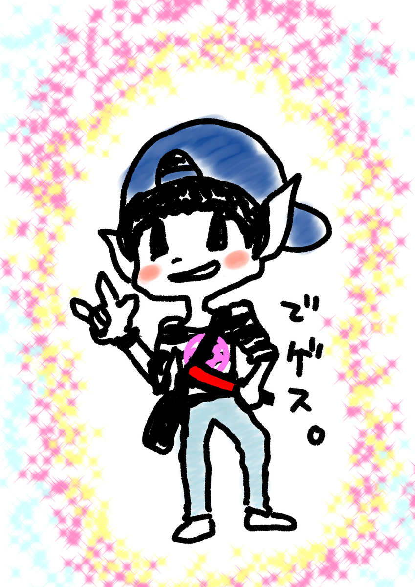 f:id:ui_tra:20200211234747j:plain