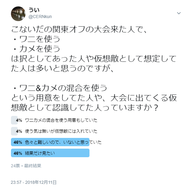 f:id:uiblog:20190107132606p:plain f:id:uiblog:20190107132606p:plain
