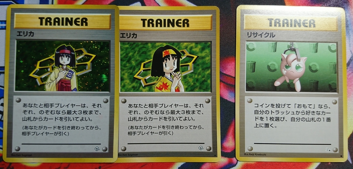 f:id:uiblog:20190813040844j:plain f:id:uiblog:20190813040844j:plain
