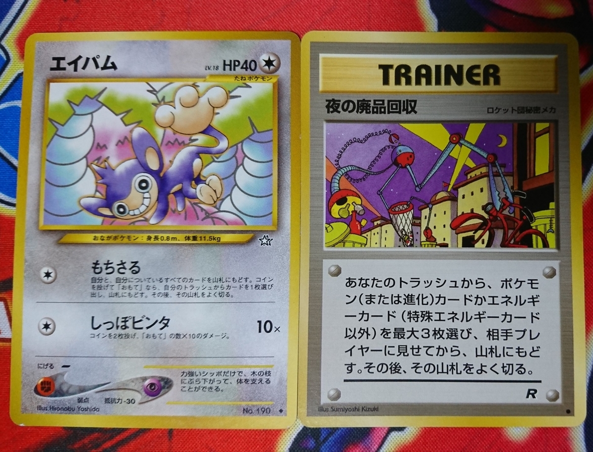 f:id:uiblog:20200225001444j:plain f:id:uiblog:20200225001444j:plain