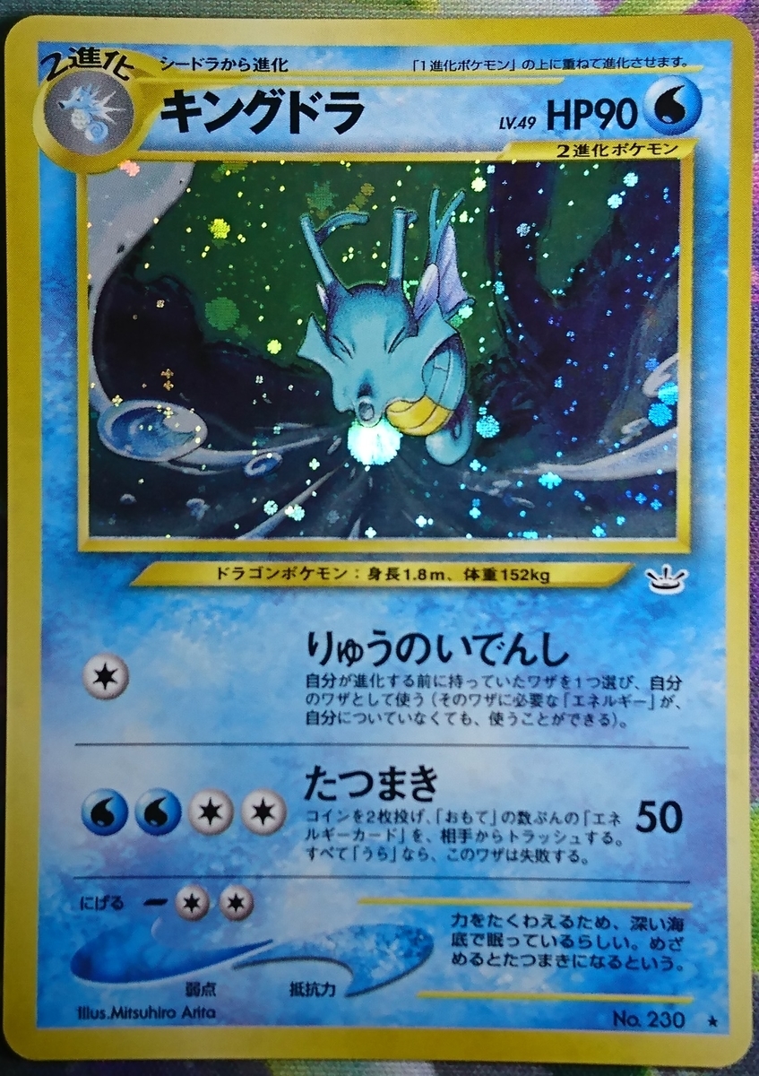 旧裏ホログラムシート厳選沼 (21/11/22写真追加) - uiblog