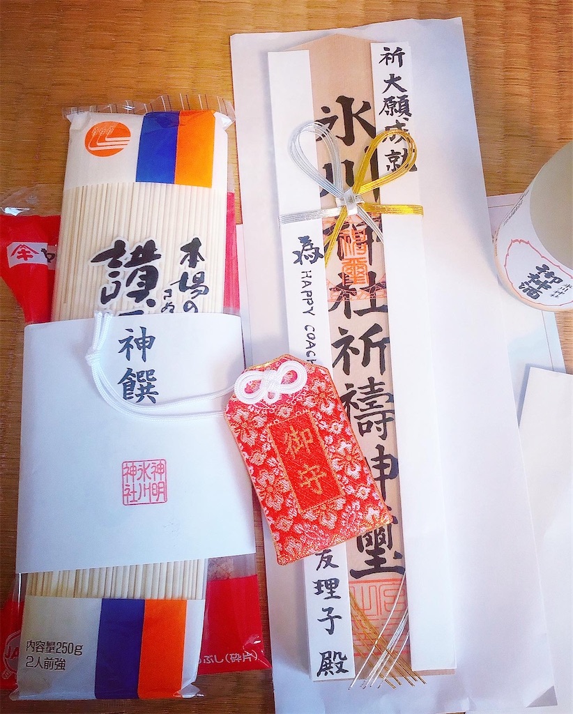 f:id:uidesigner:20201213185153j:image f:id:uidesigner:20201213185153j:image
