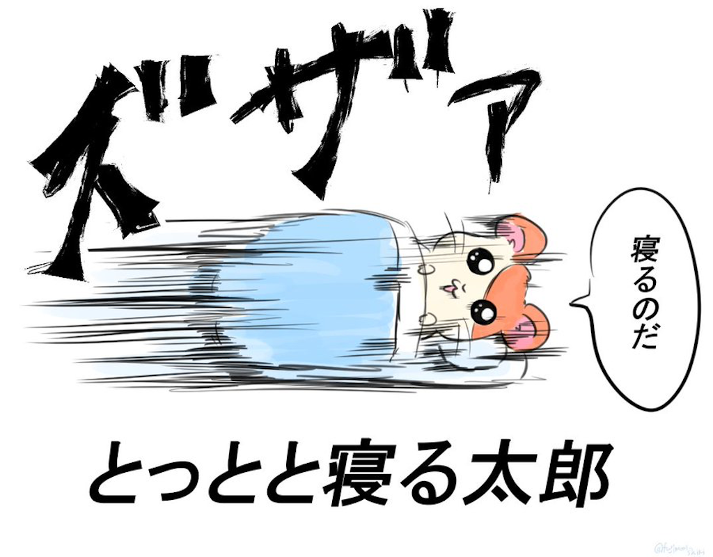 f:id:uiemon:20200109193712p:image f:id:uiemon:20200109193712p:image