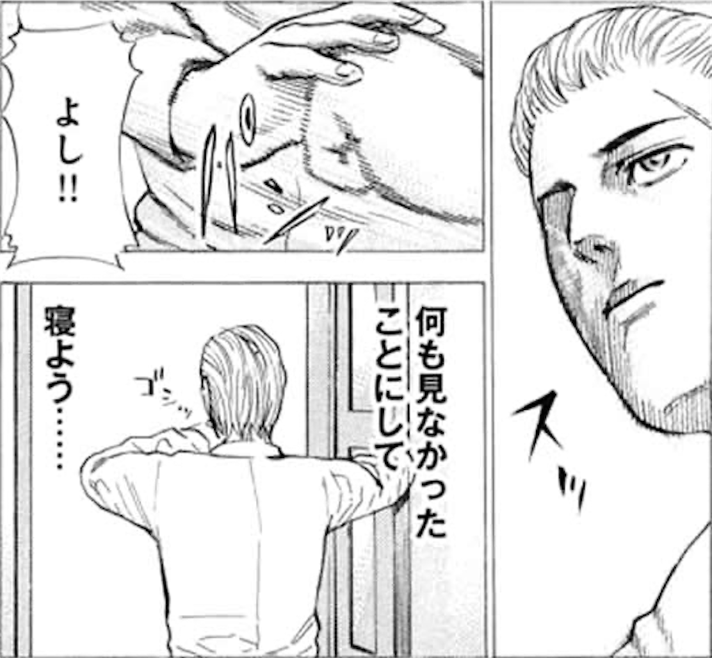 f:id:uiemon:20200109194232p:image f:id:uiemon:20200109194232p:image
