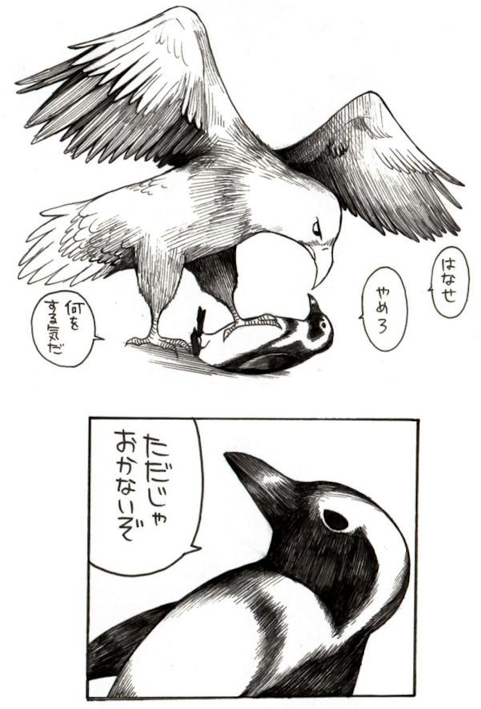 f:id:uiemon:20200109194316p:image f:id:uiemon:20200109194316p:image