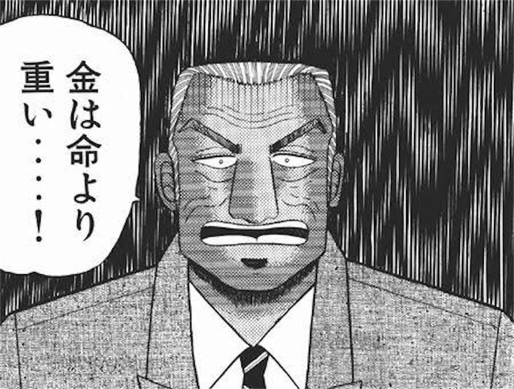 備忘録