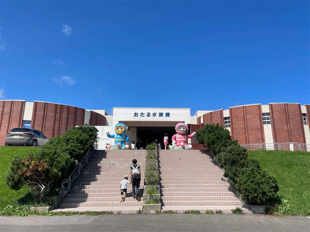 f:id:uirou15:20240921225423j:image