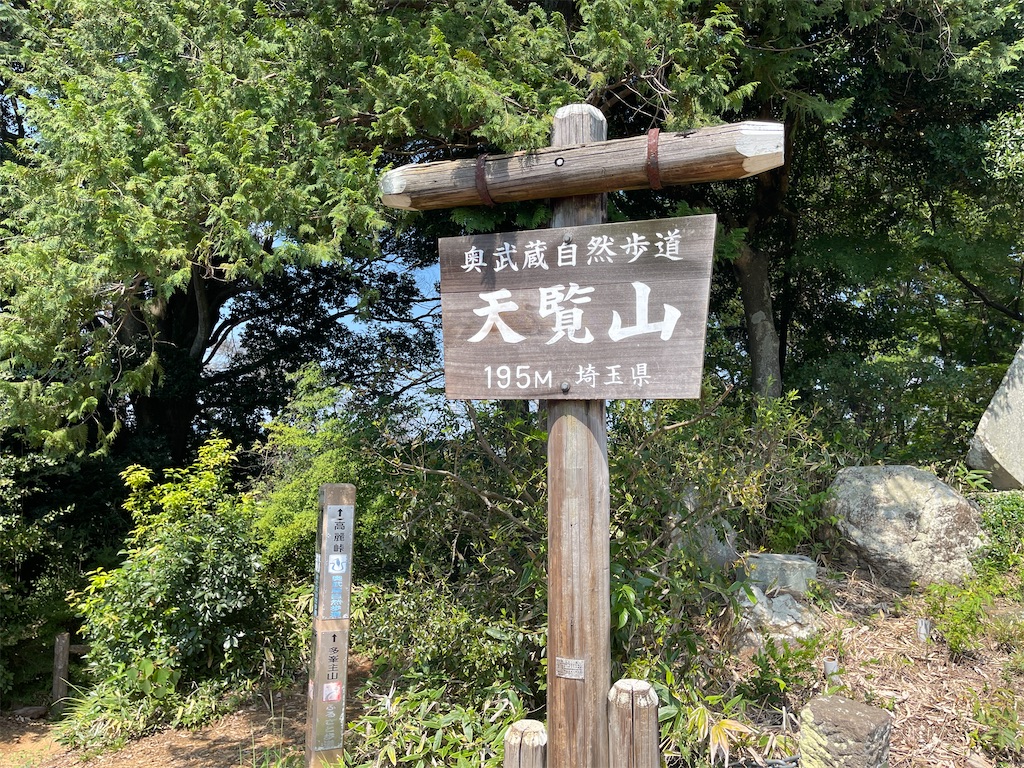 f:id:uirou15:20240921225723j:image