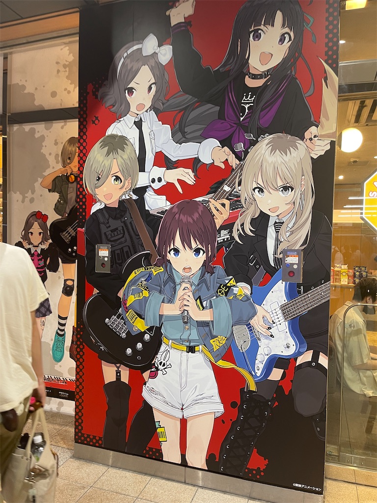 f:id:uirou15:20240921225728j:image