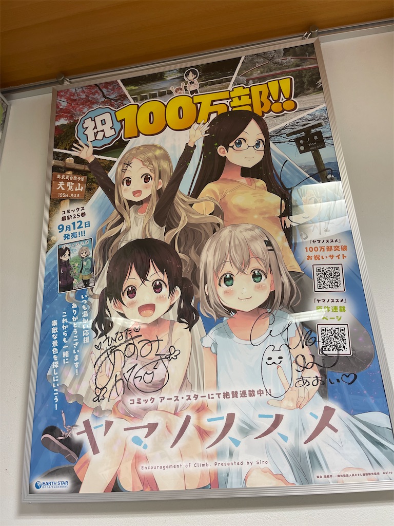f:id:uirou15:20240921225733j:image