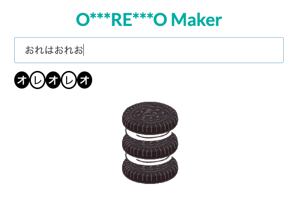 オレオを作って学んだreact Redux Typescript Uitspitss Blog