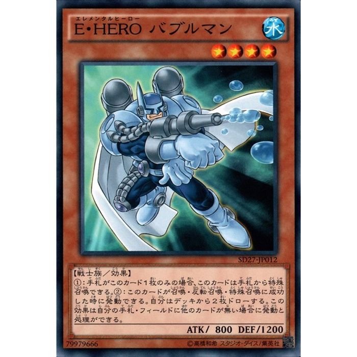 簡易融合 スペイン語 レリーフ （遊戯王 簡易融合 EU版(英語