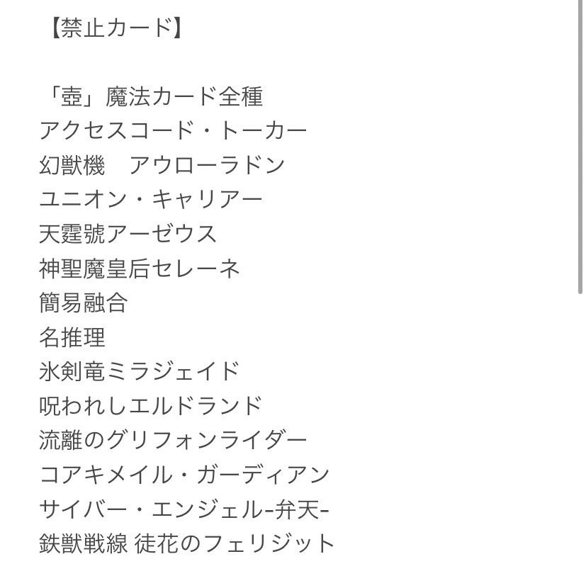 永劫回帰の現代遊戯