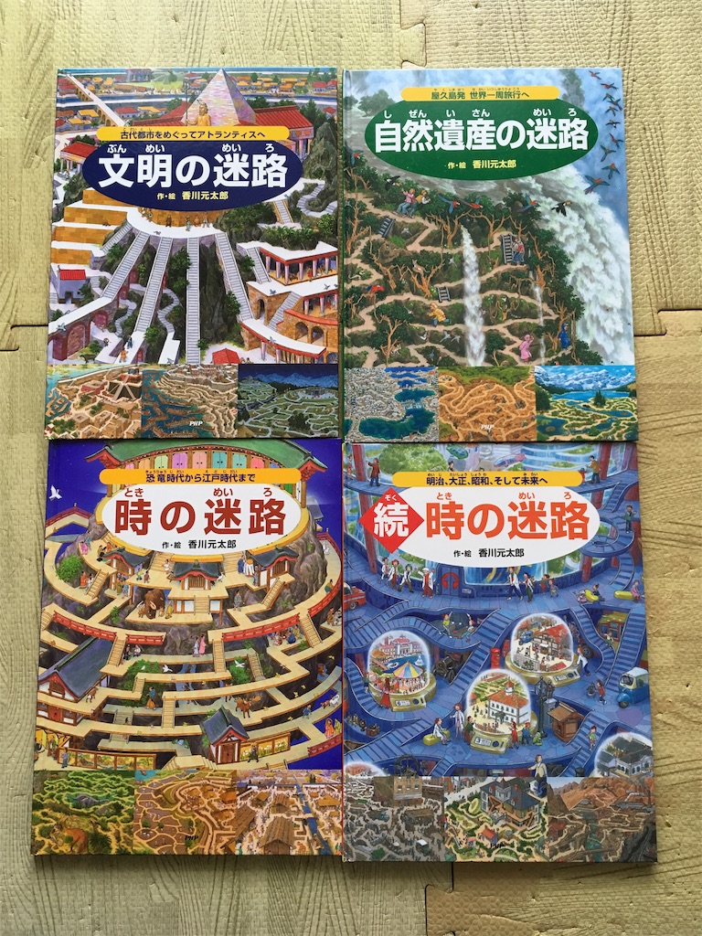 f:id:uji-shoten:20190520063749j:image f:id:uji-shoten:20190520063749j:image