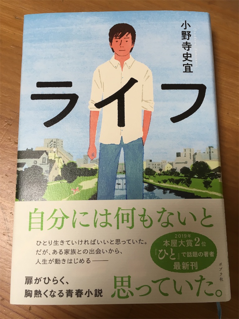 f:id:uji-shoten:20191111110704j:image f:id:uji-shoten:20191111110704j:image