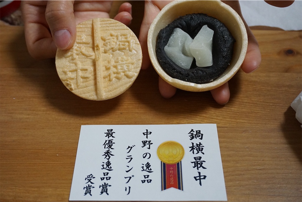 f:id:uji-shoten:20191201101654j:image f:id:uji-shoten:20191201101654j:image