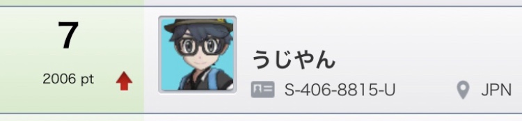 f:id:uji_yannn:20190905064120j:plain f:id:uji_yannn:20190905064120j:plain