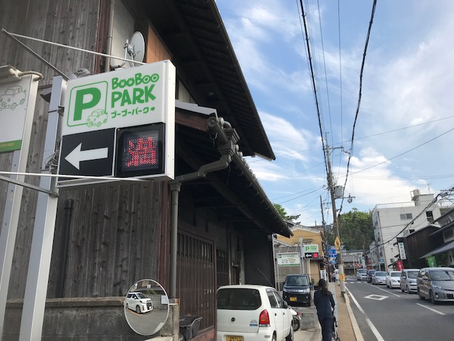 f:id:ujiblo:20190508235909j:plain