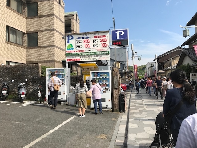 f:id:ujiblo:20190515224338j:plain