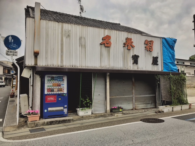 f:id:ujiblo:20190604221403j:plain