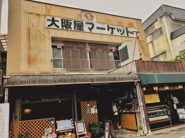 f:id:ujiblo:20190604221427j:plain