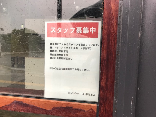 f:id:ujiblo:20190618214746j:plain f:id:ujiblo:20190618214746j:plain