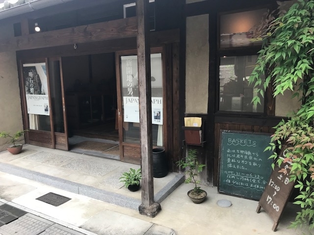 f:id:ujiblo:20190704233659j:plain