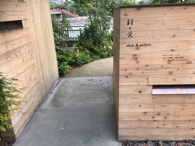 f:id:ujiblo:20190704233746j:plain