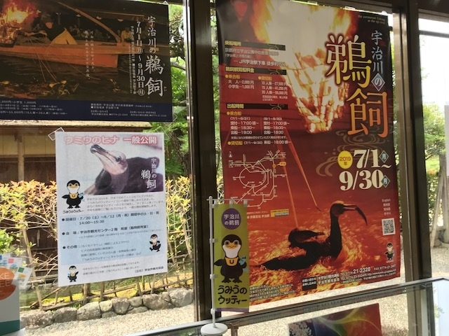 f:id:ujiblo:20190731235449j:plain