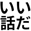 f:id:ujihisa:20211201084216p:plain