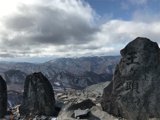 f:id:ujii:20190227151910j:image f:id:ujii:20190227151910j:image