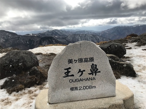 f:id:ujii:20190227153908j:image f:id:ujii:20190227153908j:image