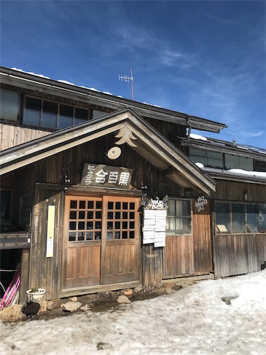 f:id:ujii:20190309231757j:image f:id:ujii:20190309231757j:image