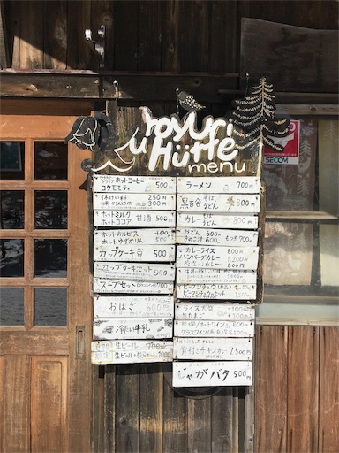 f:id:ujii:20190311113516j:image f:id:ujii:20190311113516j:image