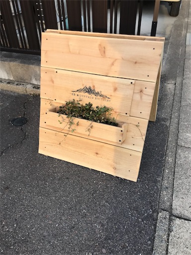 f:id:ujii:20190311125757j:image f:id:ujii:20190311125757j:image