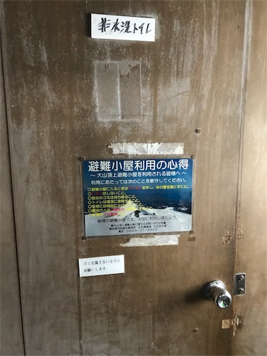 f:id:ujii:20190317072531j:image f:id:ujii:20190317072531j:image