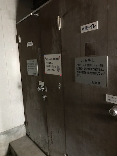 f:id:ujii:20190317072539j:image f:id:ujii:20190317072539j:image