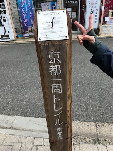 f:id:ujii:20190404220039j:image f:id:ujii:20190404220039j:image