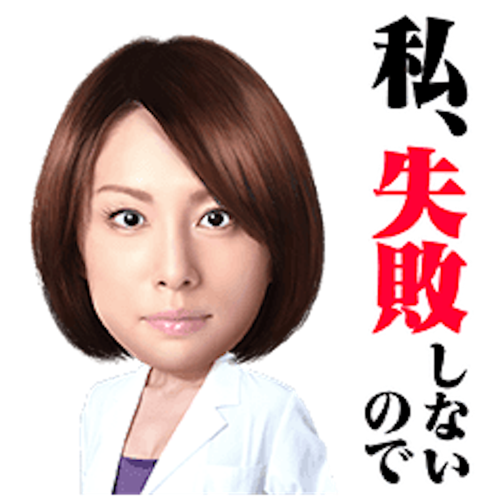 f:id:ujiji0903:20181129161422p:image f:id:ujiji0903:20181129161422p:image