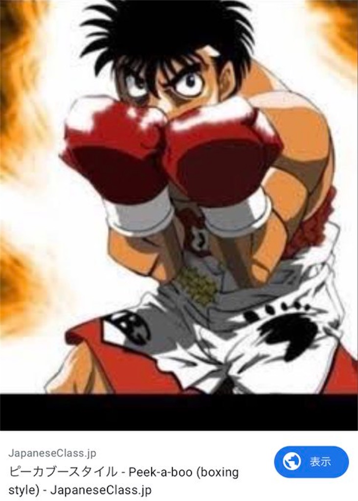 f:id:ujiji0903:20200330190906j:image f:id:ujiji0903:20200330190906j:image