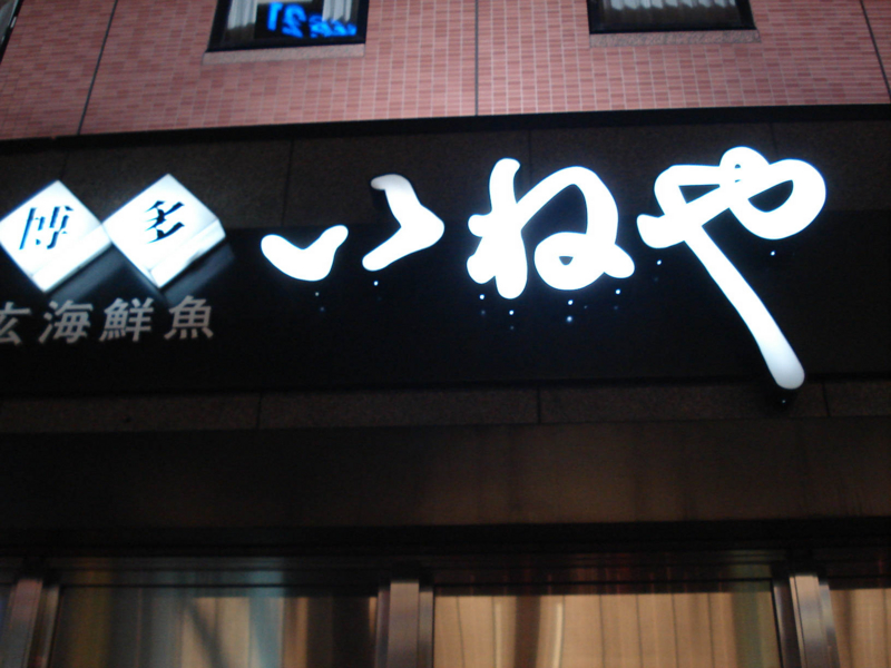 f:id:ujikenorio:20110416213953j:image