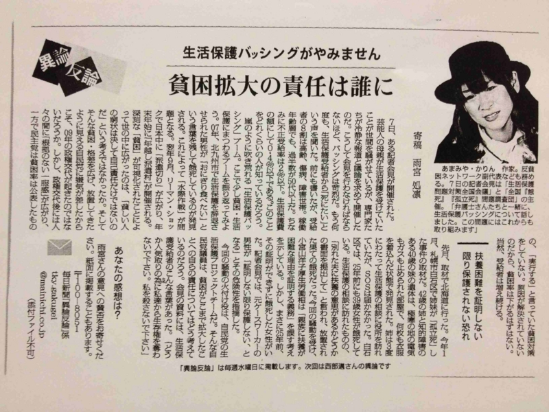 f:id:ujikenorio:20120621234145j:image