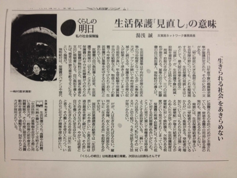 f:id:ujikenorio:20120901234042j:image